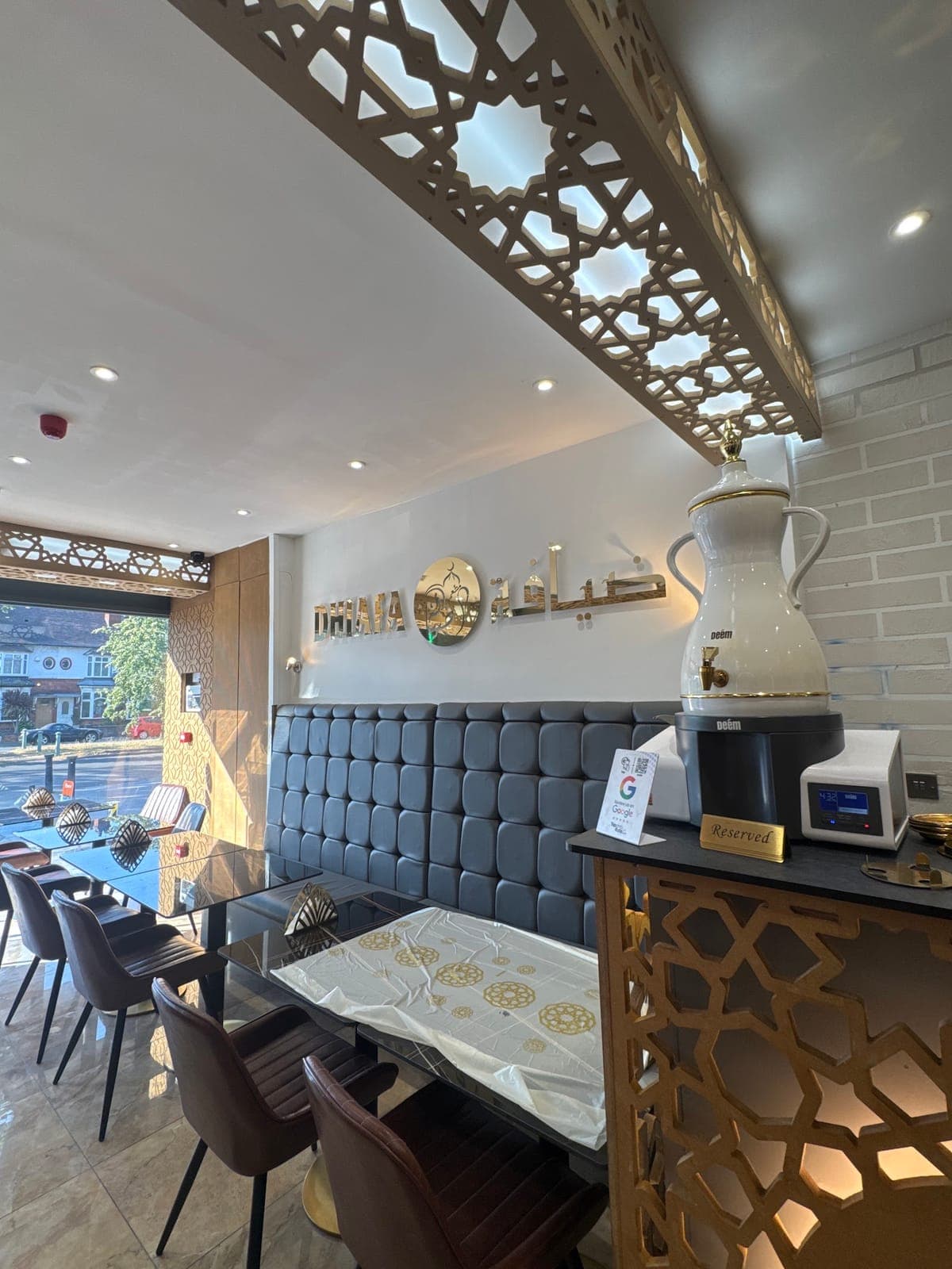 Dhiafa Restaurant | مطعم ضيافة