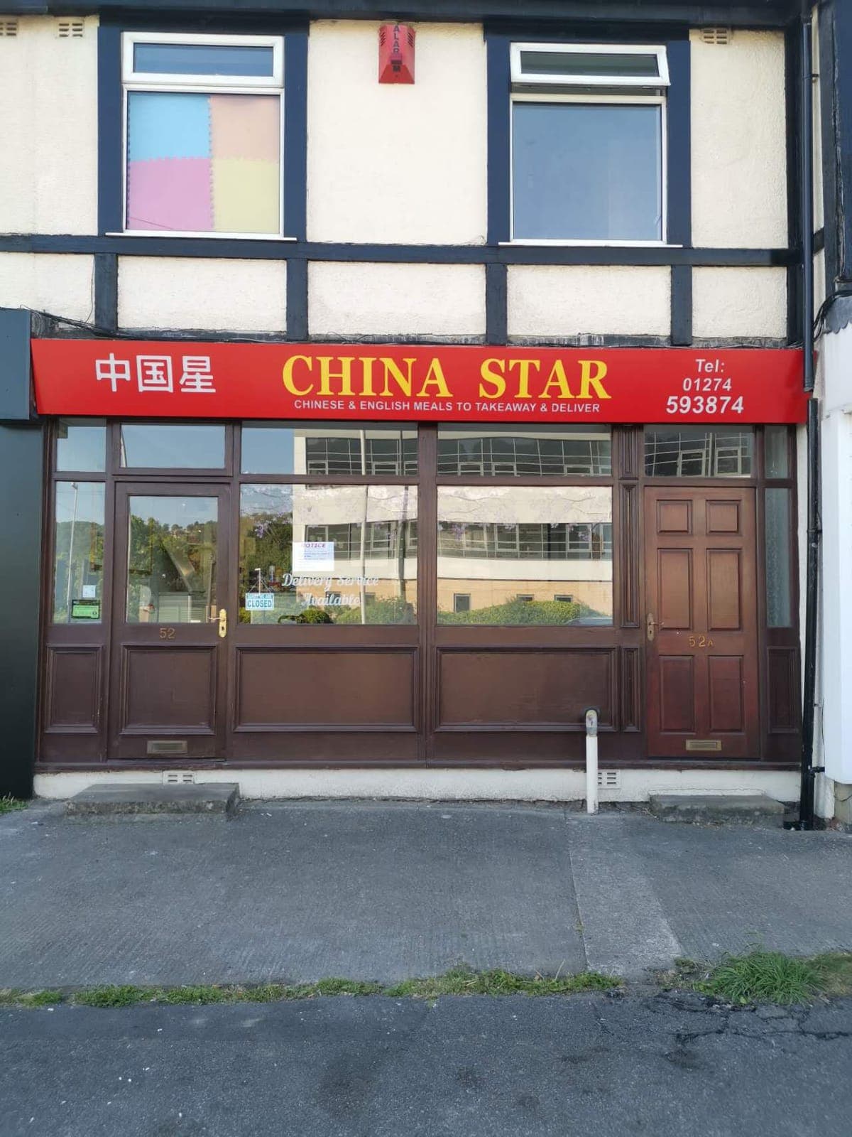 China Star