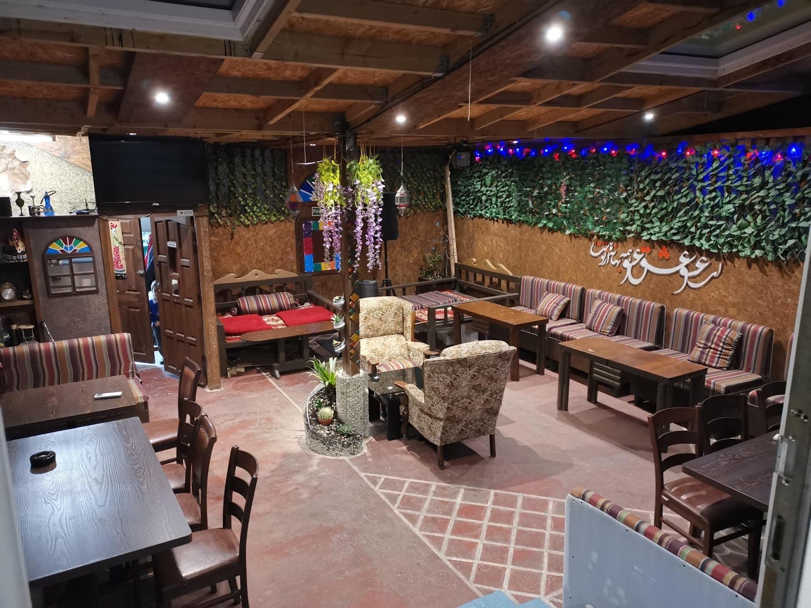 Aquarium Persian Restaurant مطعم الایرانی