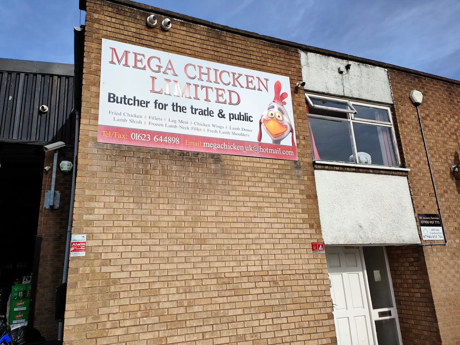 Mega Chicken Limited