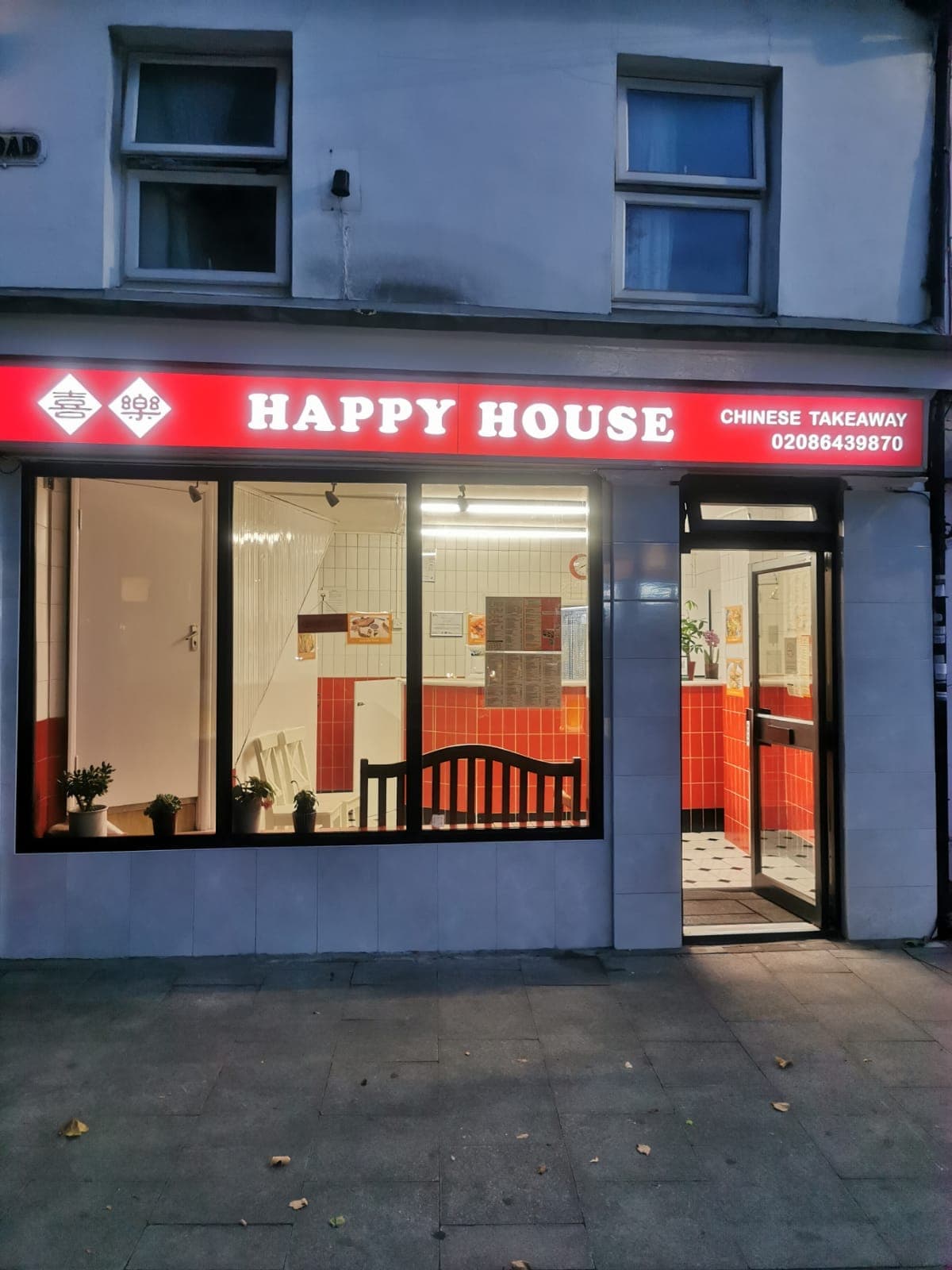 Happy House