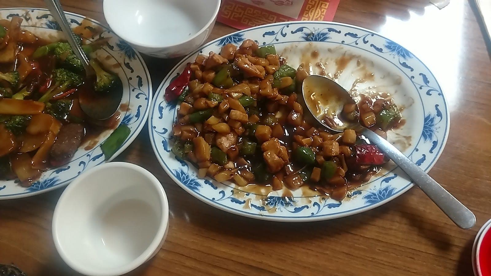House Of Chen | Chinese
