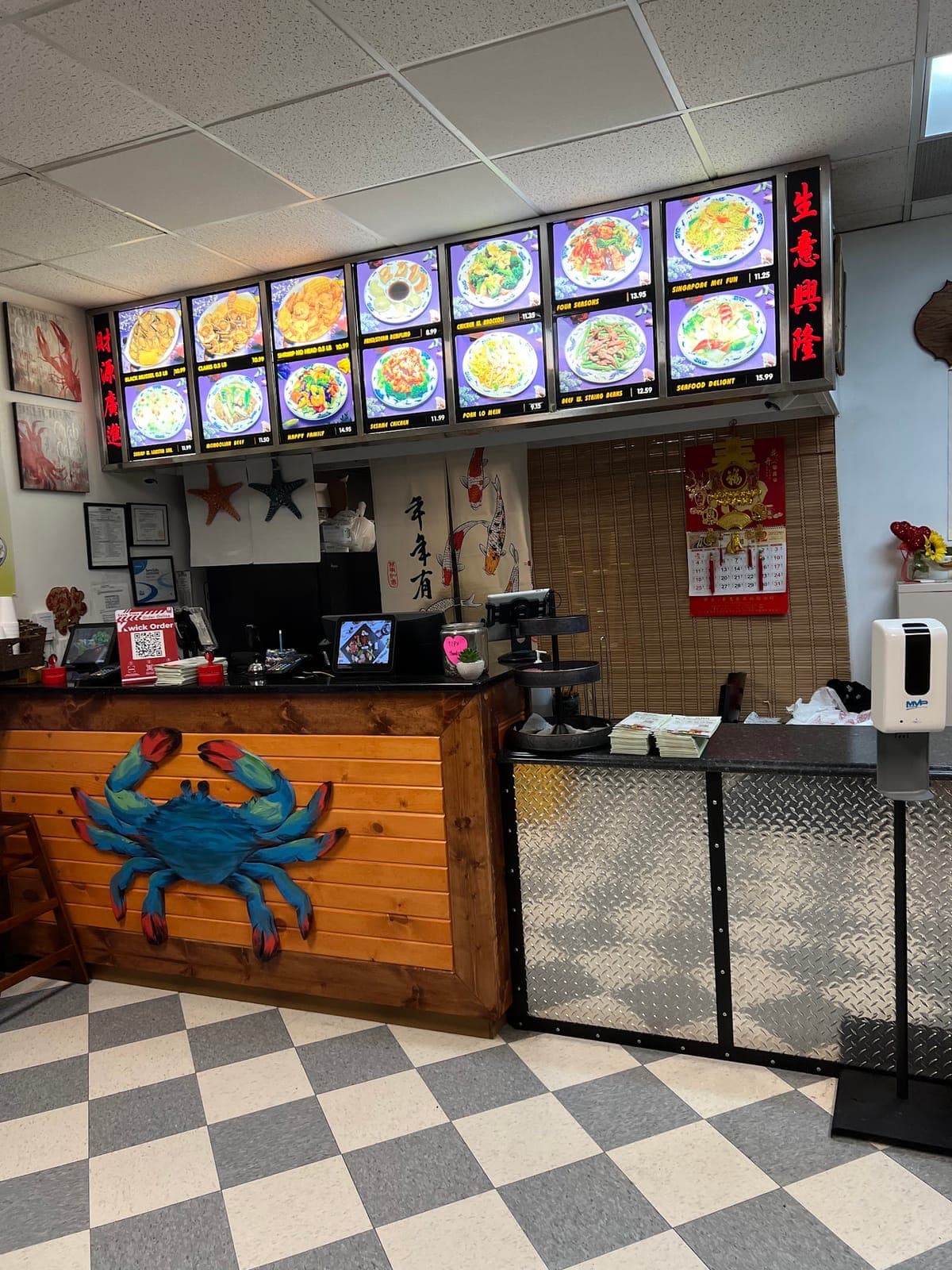 888 Chinese Restaurant