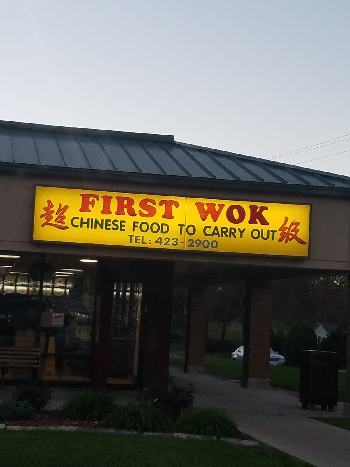 First Wok | Chinese Food