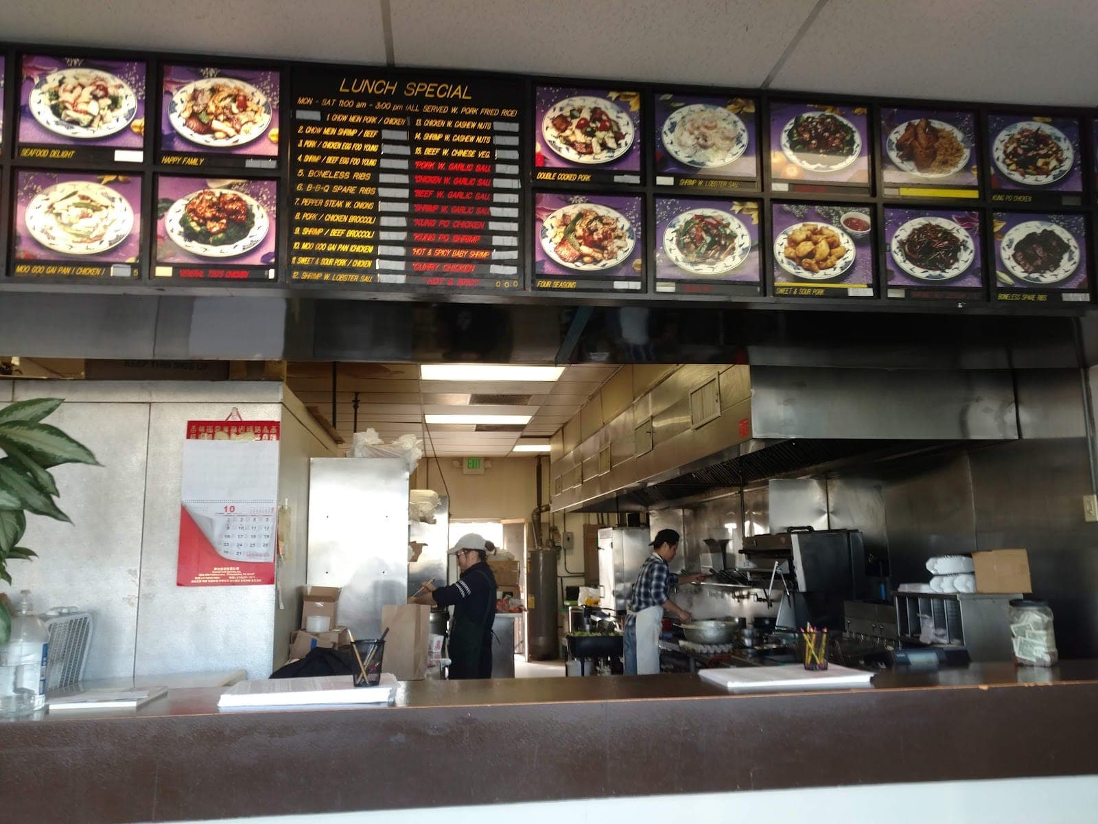 Great Wall Chinese Restaurant