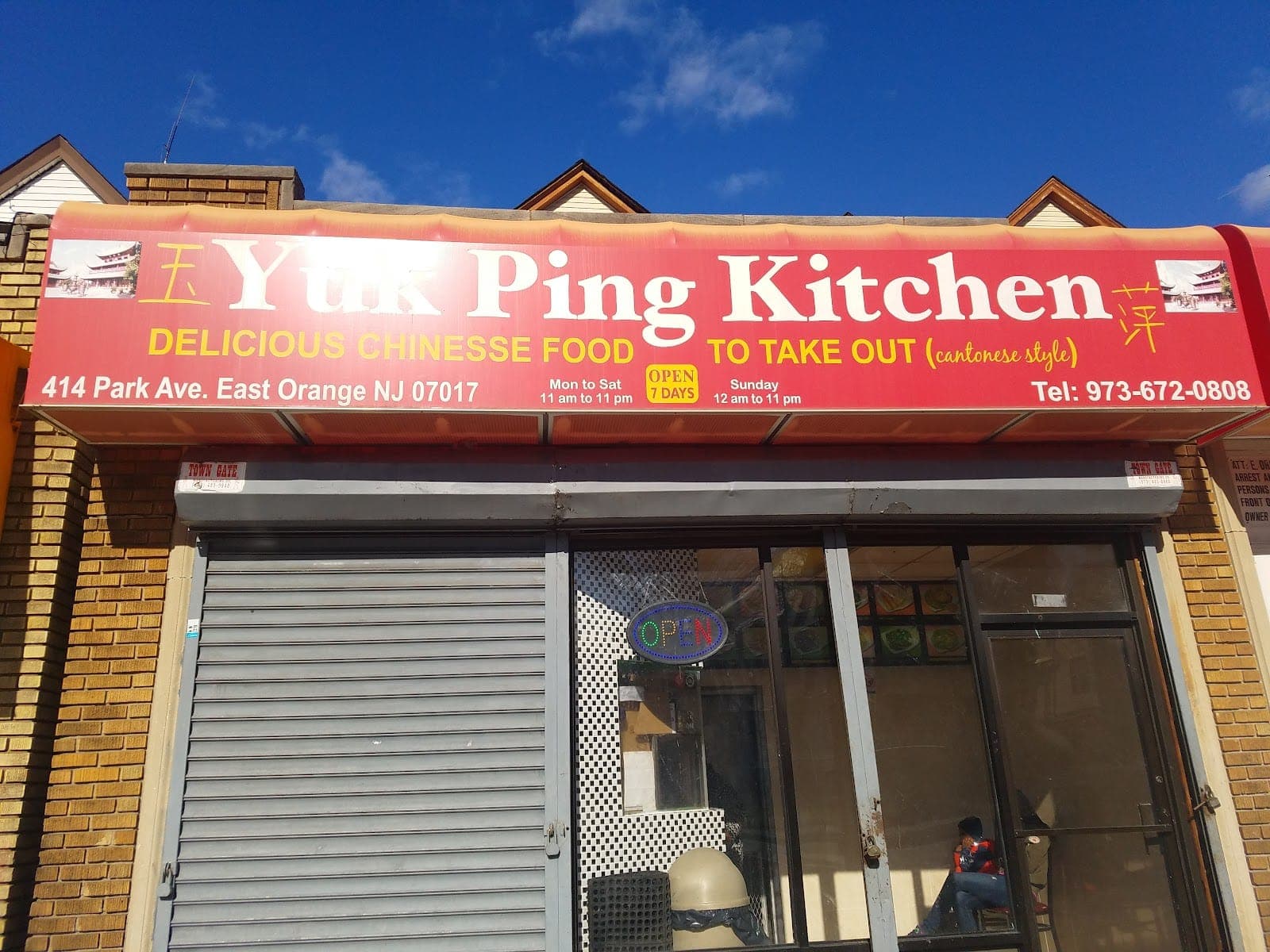 Yuk Ping Kitchen