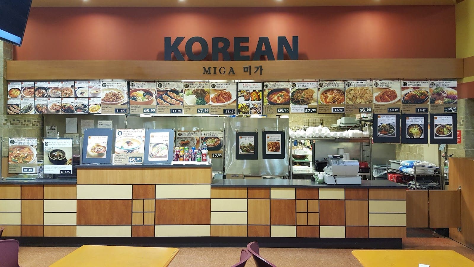 Miga Korean Food H Mart Food Court