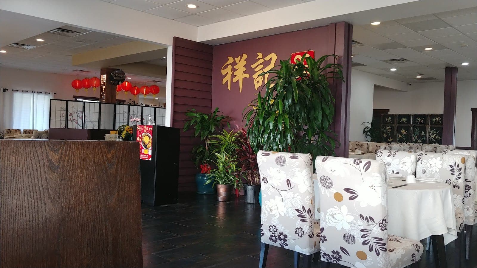 Xiang Ji BBQ & Seafood