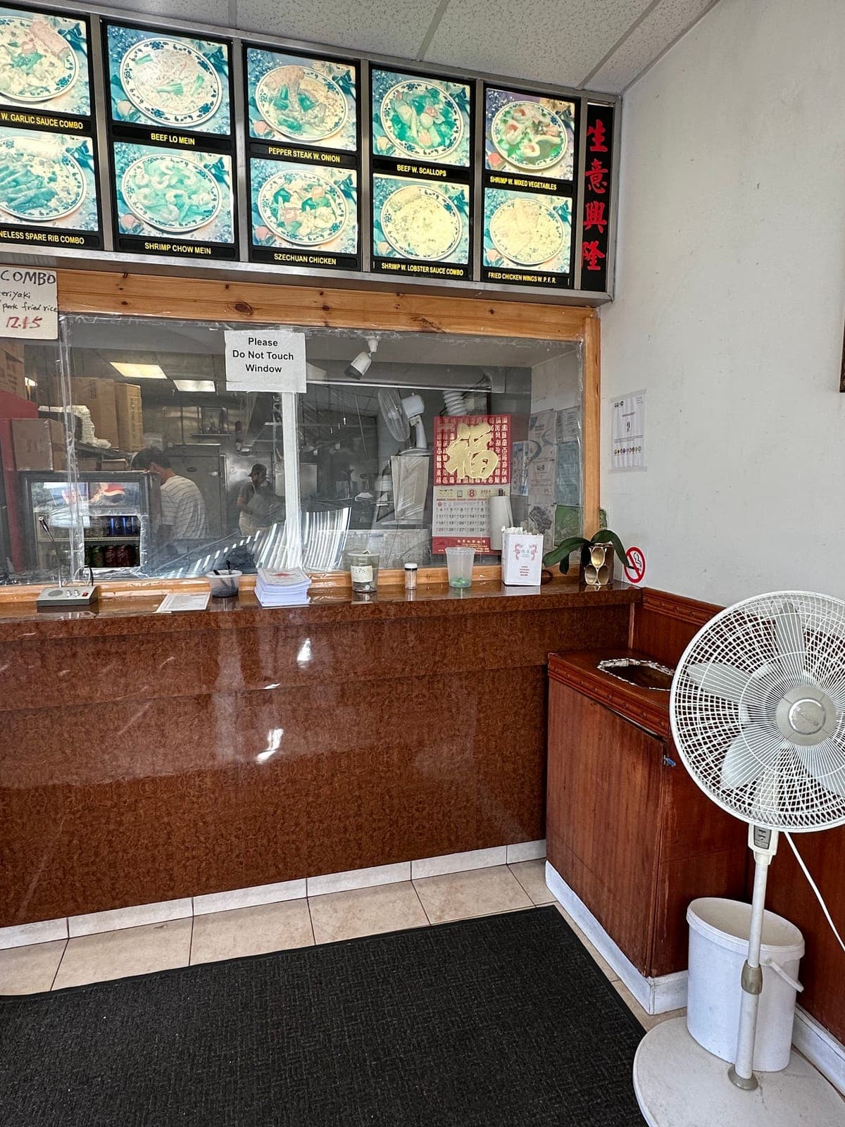 Golden Wok