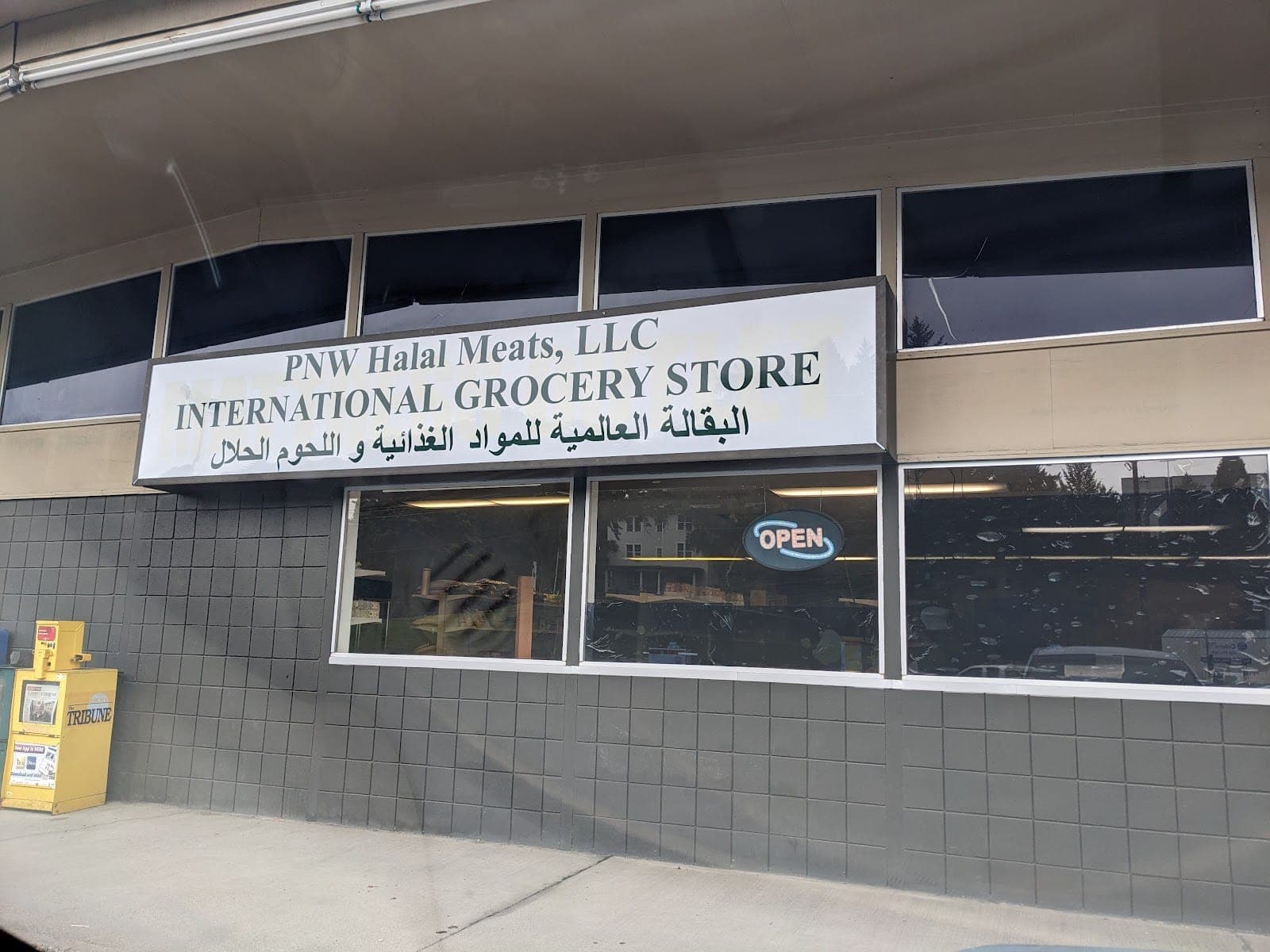 PNW Halal Meats LLC