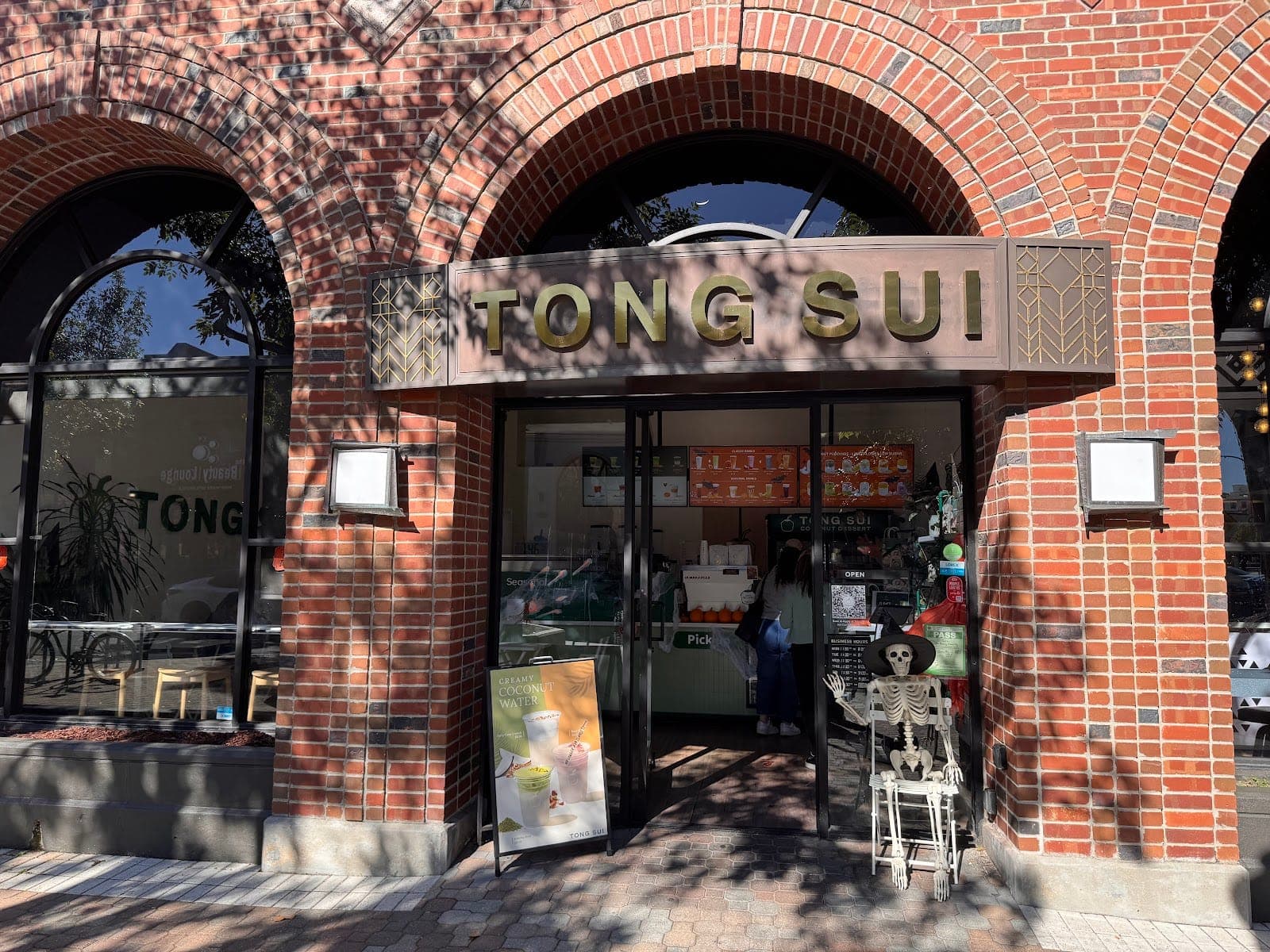 Tong Sui Desserts & Drinks (Redwood City)