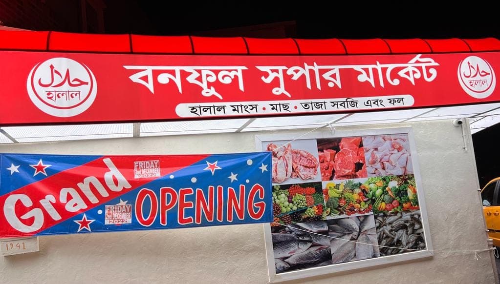 BANAFUL SUPERMARKET & CROWN FRIED CHICKEN