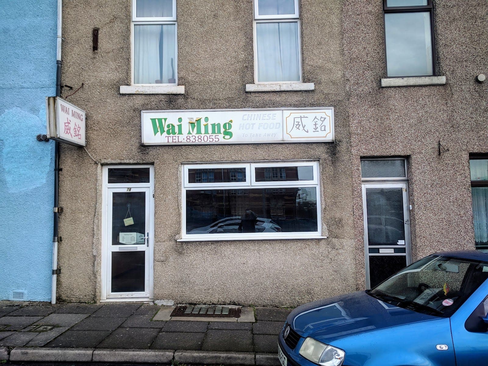 Wai Ming Chinese Take Away