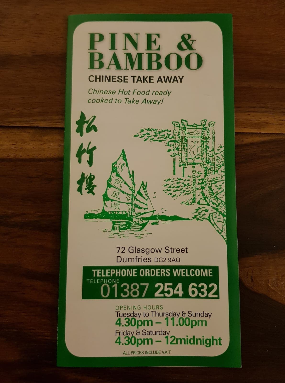 Pine and Bamboo