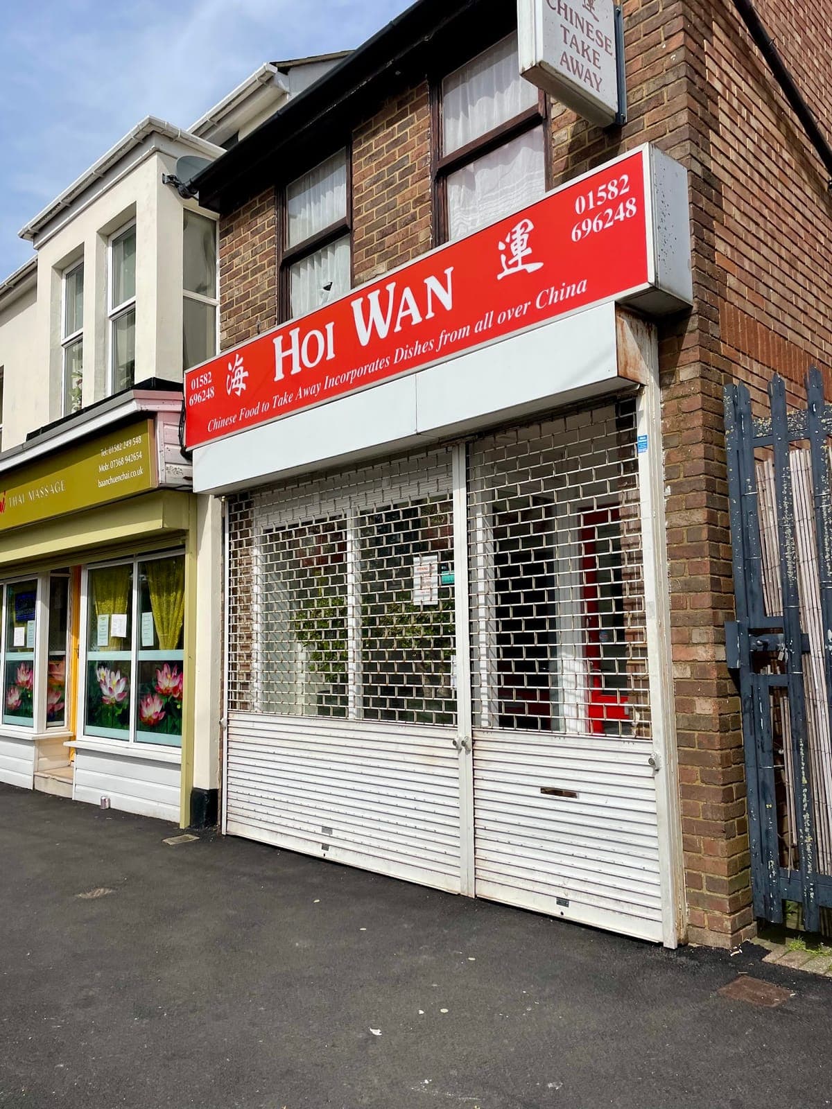 Hoi Wan
