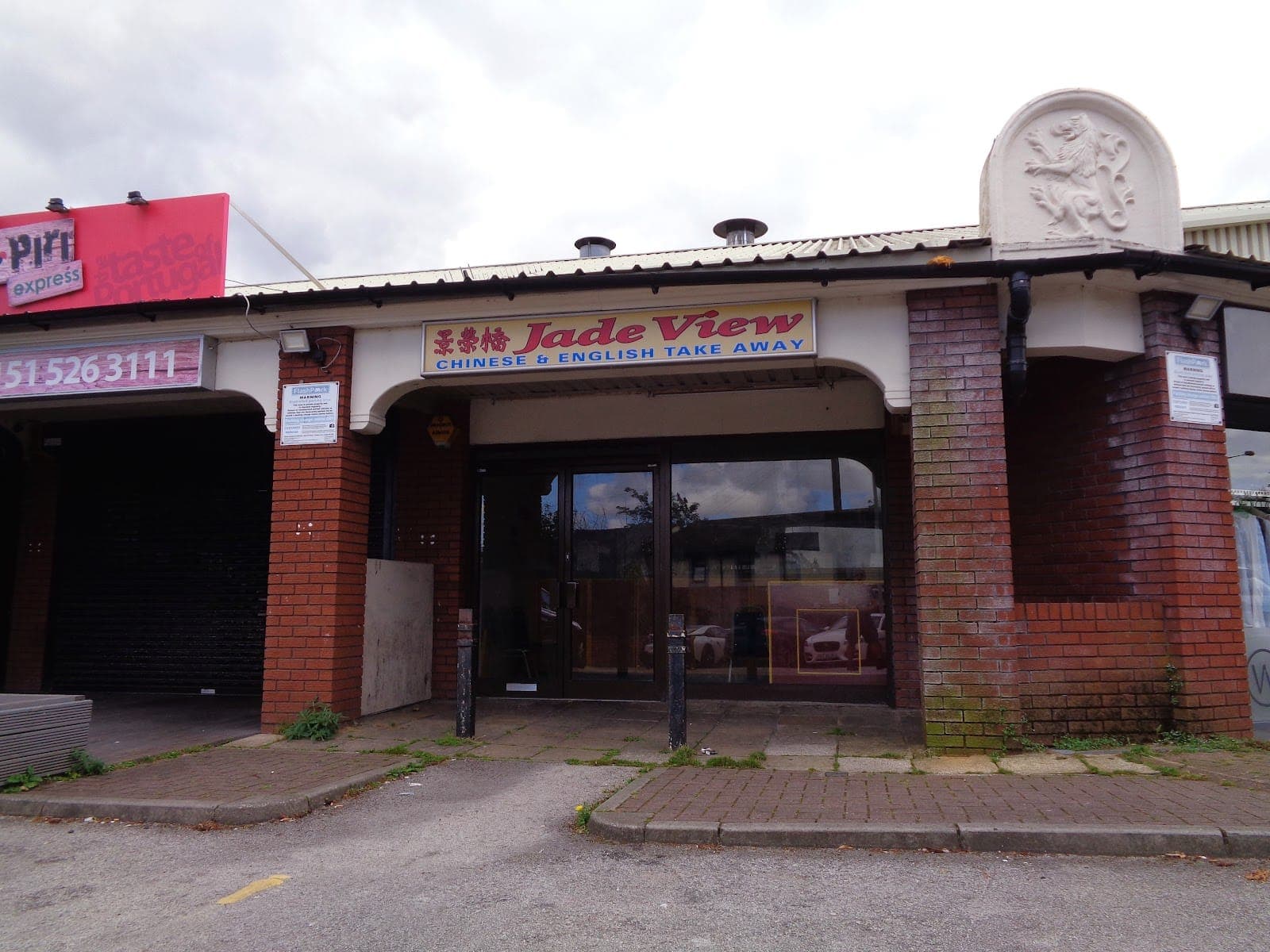 The Jade View