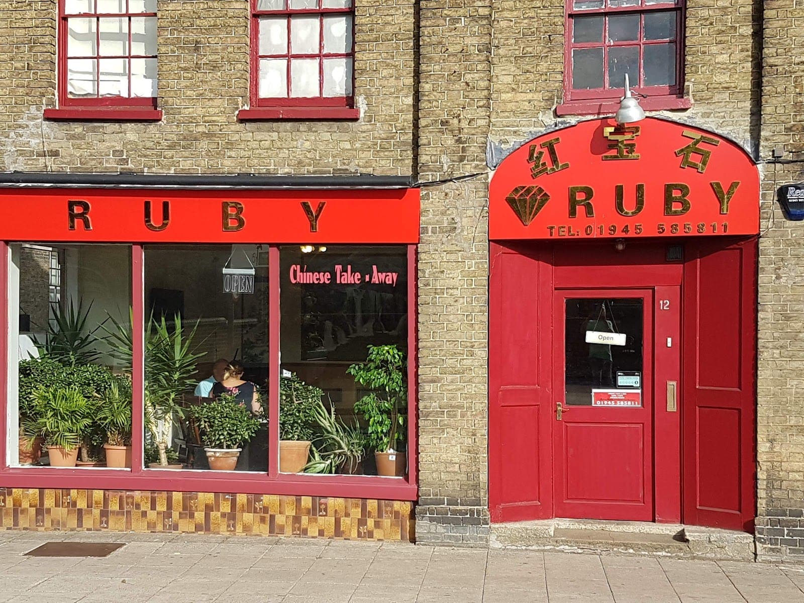 Ruby Chinese Takeaway