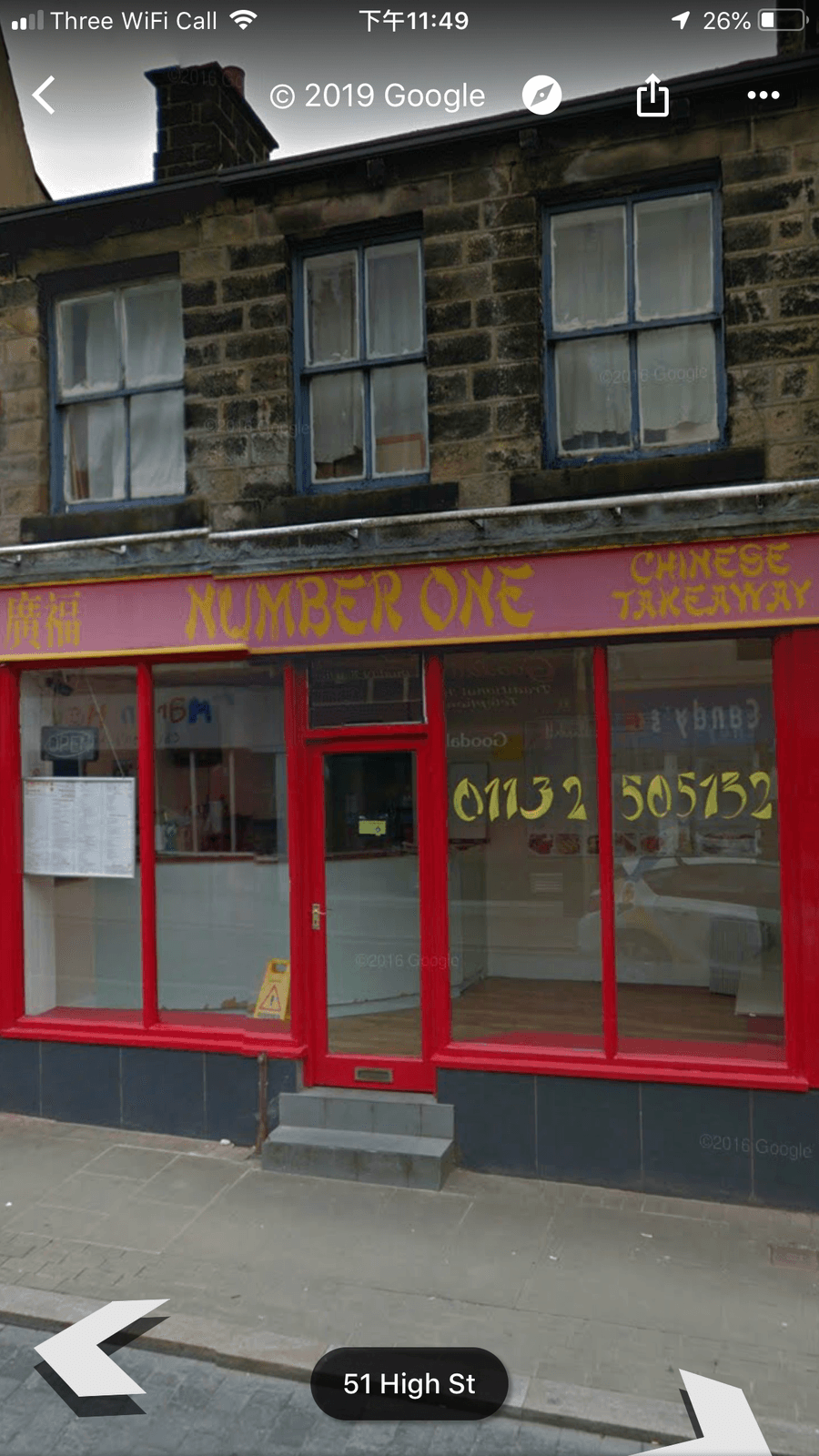 Number One Chinese takeaway
