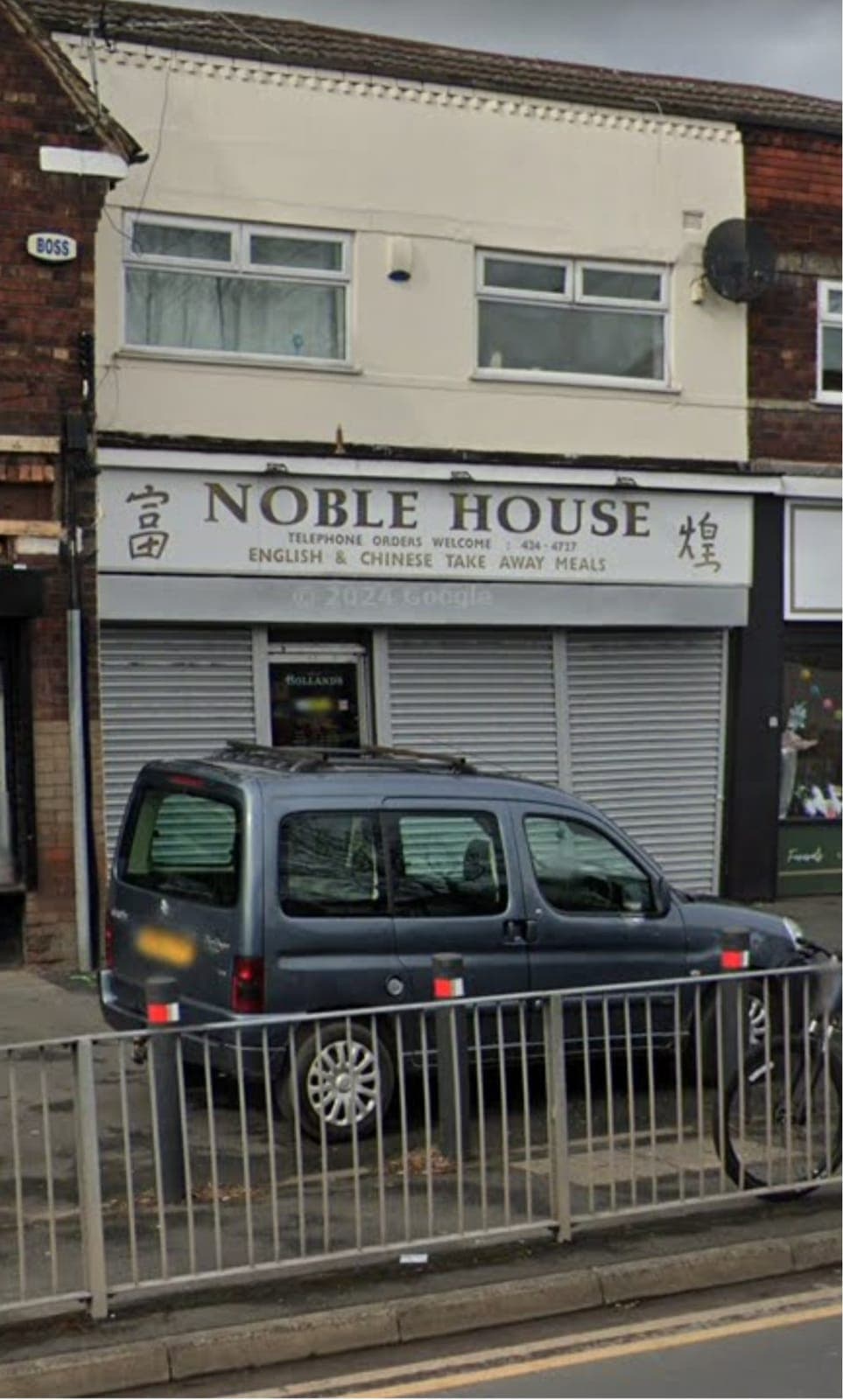 Noble House