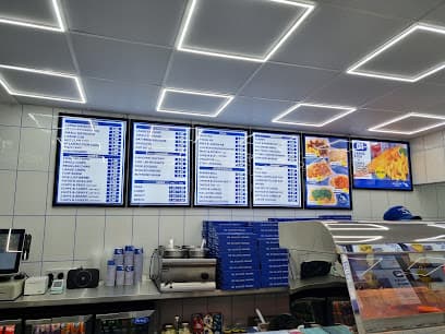 Atlantic Fish Bar