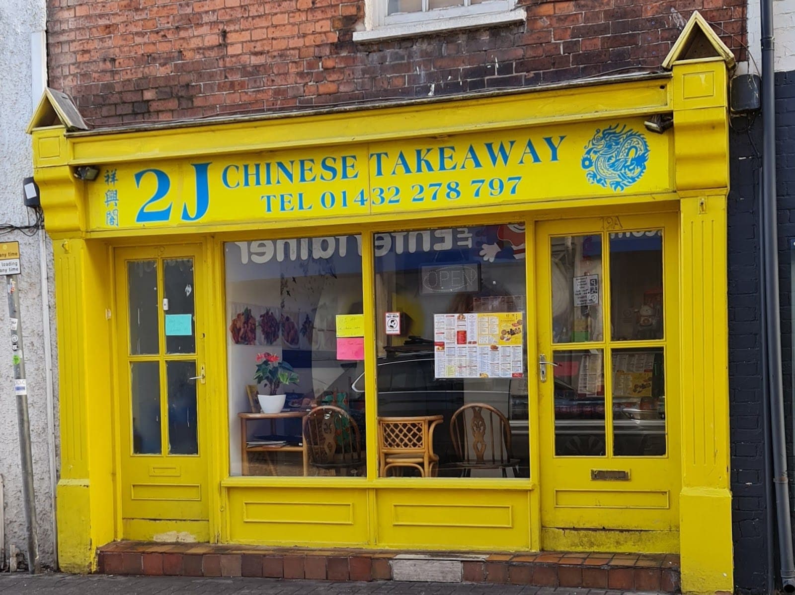 2J Chinese takeaway