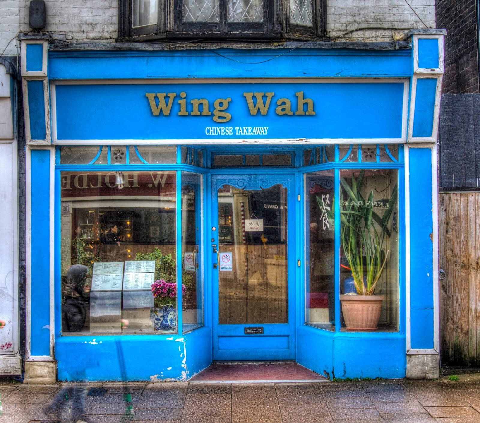 Wing Wah