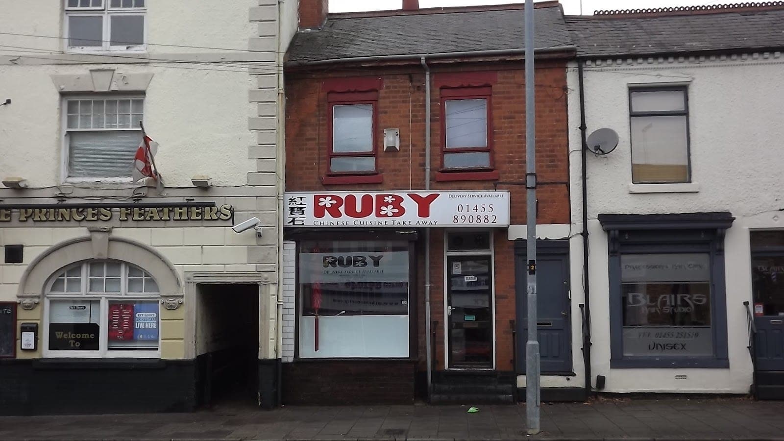 Ruby